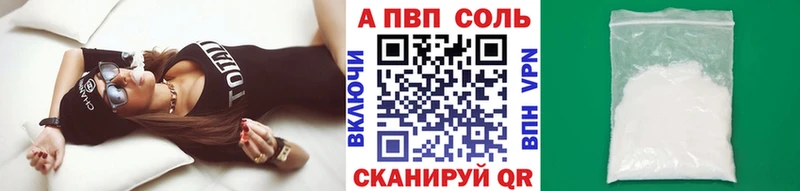 блэк спрут ТОР  Воскресенск  Alpha PVP Crystall 