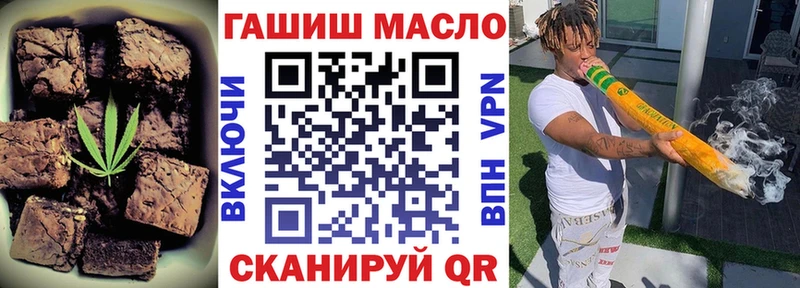 купить   Воскресенск  Cannafood марихуана 