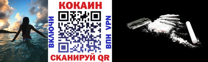 сколько стоит  Воскресенск  КОКАИН 98% 