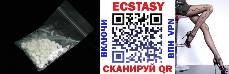 Экстази TESLA  где купить наркоту  Воскресенск 