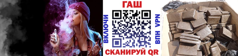 Гашиш гарик площадка официальный сайт Воскресенск