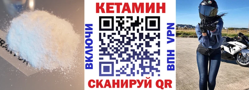 КЕТАМИН ketamine  Воскресенск 