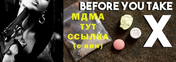 наркотики Беломорск