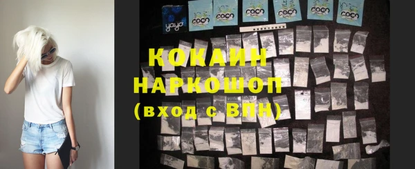 наркотики Беломорск
