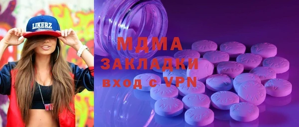 2c-b Белоозёрский
