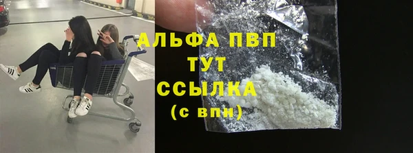 МДМА Балахна