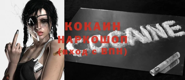 2c-b Белоозёрский
