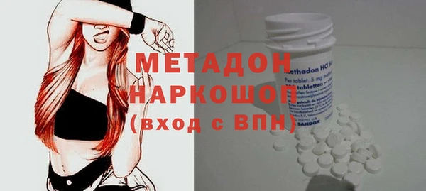 наркотики Беломорск