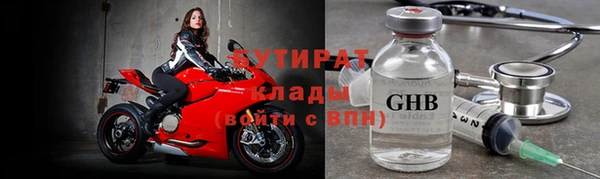 наркотики Беломорск
