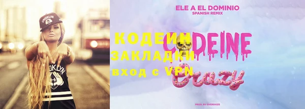 наркотики Беломорск