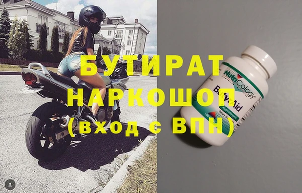 2c-b Белоозёрский