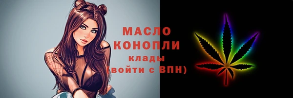 наркотики Беломорск