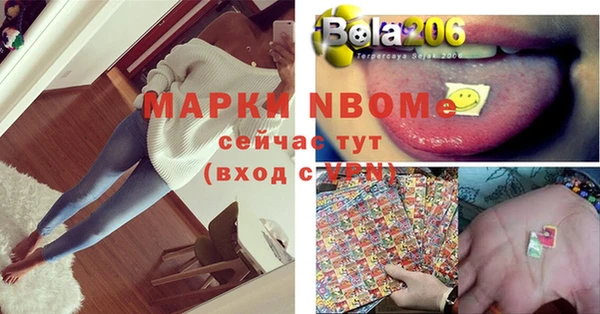 ПСИЛОЦИБИНОВЫЕ ГРИБЫ Белокуриха
