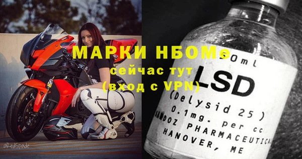 наркотики Беломорск