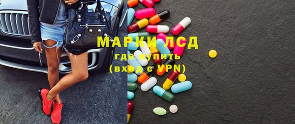 2c-b Белоозёрский