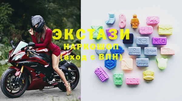 ПСИЛОЦИБИНОВЫЕ ГРИБЫ Белокуриха