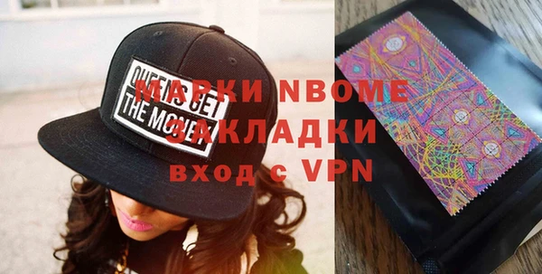 ПСИЛОЦИБИНОВЫЕ ГРИБЫ Белокуриха