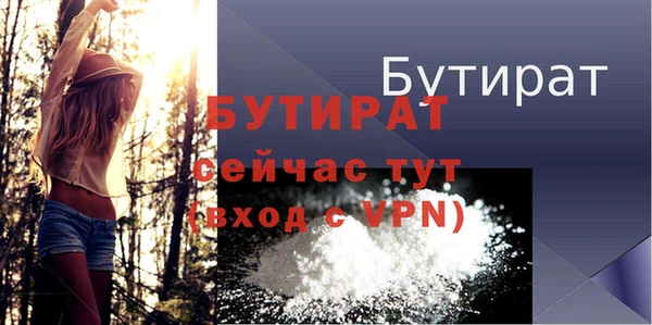 2c-b Белоозёрский