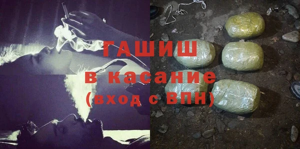 ПСИЛОЦИБИНОВЫЕ ГРИБЫ Белокуриха