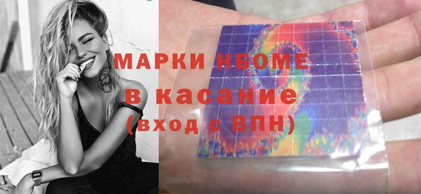 2c-b Белоозёрский