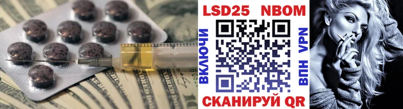 наркотики  Воскресенск  Лсд 25 экстази кислота 