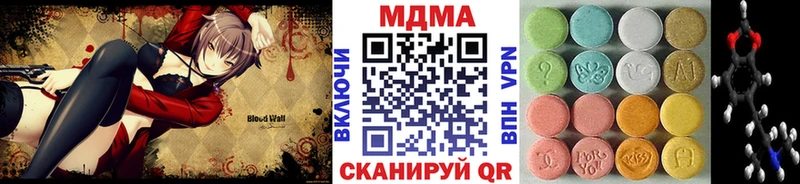 МДМА молли  цена   Воскресенск 