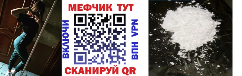 Меф mephedrone OMG зеркало Воскресенск