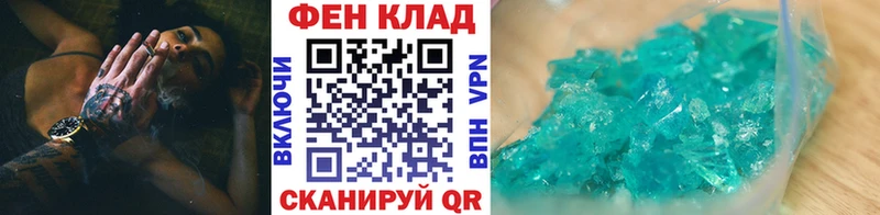 наркошоп  blacksprut ссылки  Метамфетамин Декстрометамфетамин 99.9%  Воскресенск 