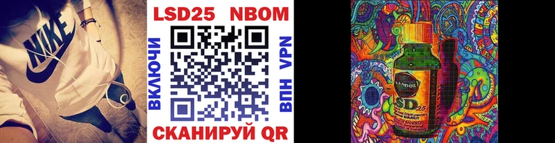 Марки N-bome 1500мкг  как найти наркотики  Воскресенск 