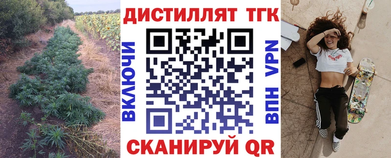 ТГК вейп  Воскресенск 